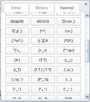 flat symbol keyboard