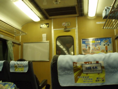 Inside the train cabin
